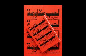 Love is Resistance hecht 77 posters aan elkaar voor een vrij Palestina, gemaakt door creatievelingen van over de hele wereld